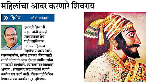 shrimant kokate