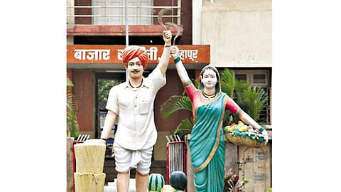 Kolhapur Market Committee
