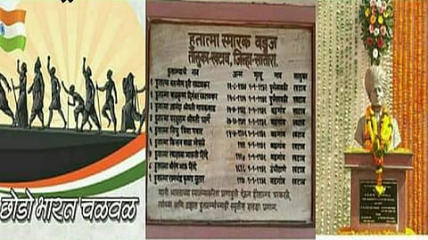 इंग्रजांना सळो की, पळो करून सोडणारी वडूजची क्रांती! आजच्या दिवशी घडला होता इतिहास!