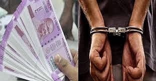लाचेची रक्कम कमी करण्यास नकार! पहिला हप्ता म्हणून घेतले..