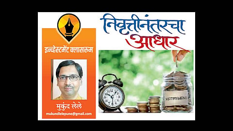 mukund lele write after retirement article in saptarang