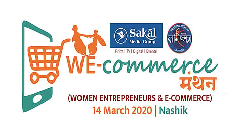 logo ecommerce manthan.jpg