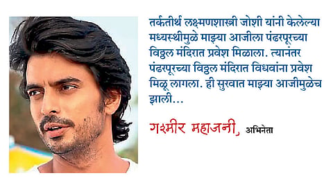 योग्य दिशा दाखवणारे विठ्ठलरूपच!