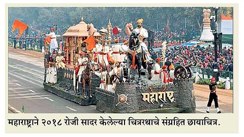maharashtra-chitrarath-2018