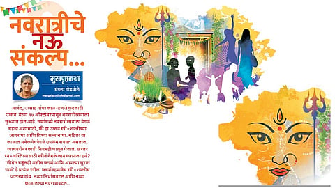 mangla godbole