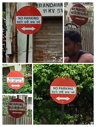 मंगेशकर रुग्णालयाबाहेर पार्किंगचा प्रश्‍न 
