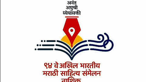 marathi sahitya sammelan nashik logo.jpg