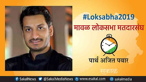 maval_parth_pawar.jpg