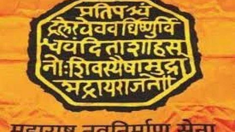 "एकाही डिलेव्हरी बॉयला राज्यात फिरू देणार नाही", मनविसेचा फ्लिपकार्टला इशारा