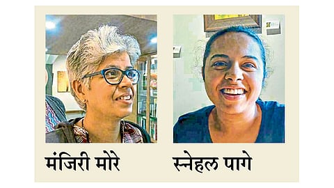 Womens Day special story  Manjiri more and snehal page