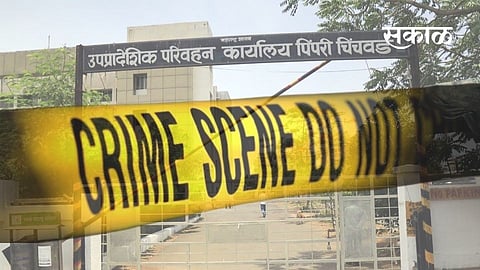 मोशीतील आरटीओ कार्यालयात एजंटची कर्मचाऱ्याला धक्काबुक्की!