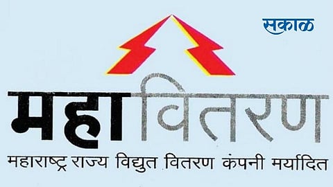 MSEB विरोधात शाही मस्जिद परिसरातील व्यापारी आक्रमक