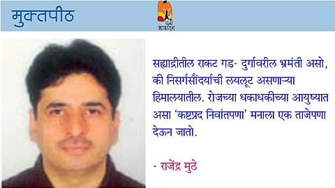 हम्प्टा पास अन्‌ चंद्रताल