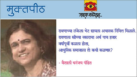 'नो'चा अर्थ 'नो'