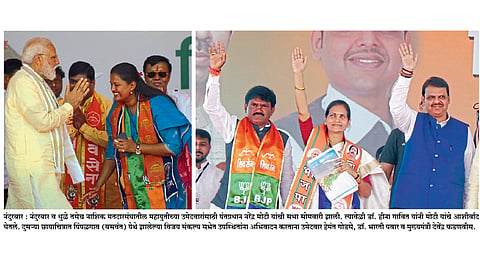 Loksabha 2019 : आदिवासींचे हक्क अबाधित - नरेंद्र मोदी