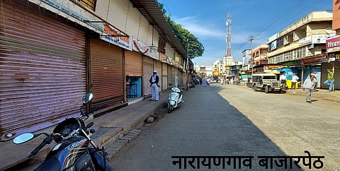 नारायणगाव परिसरात कडकडीत भारत बंद