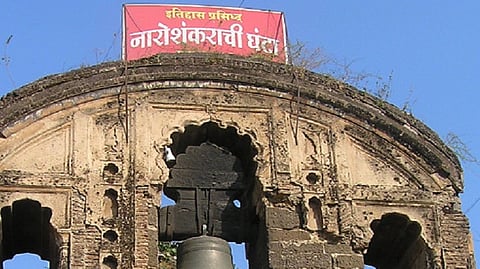 naroshankarachi  ghanta