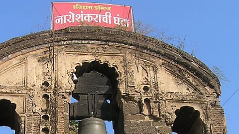naroshankarachi  ghanta
