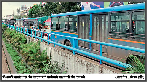 बस बंद पडली अन्‌...