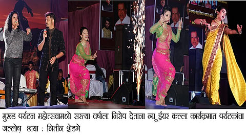 मुरूडमध्ये जल्लोष... 