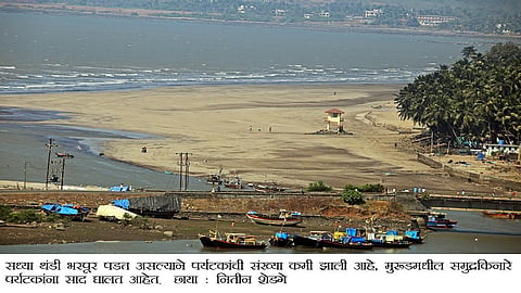 रायगड जिल्ह्यात म्हणून आहे, हुडहुडी