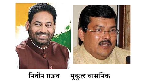 मुकुल वासनिक व  नितीन राऊत समर्थक भिडले