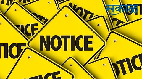 Notice