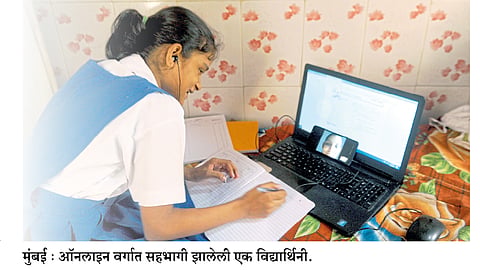 online-class