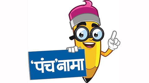 सासू- सुनेचा रंगला कलगीतुरा 