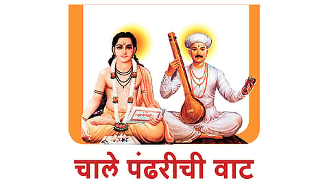 wari 2019 : वारकऱ्यांना मोफत रोपेवाटप 