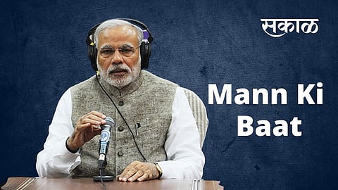 pm mann ki baat