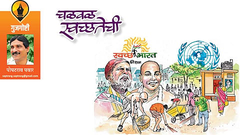 popatrao pawar