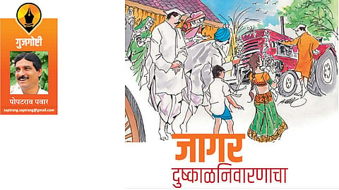 popatrao pawar