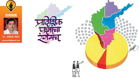 prof prakash pawar write article in saptarang