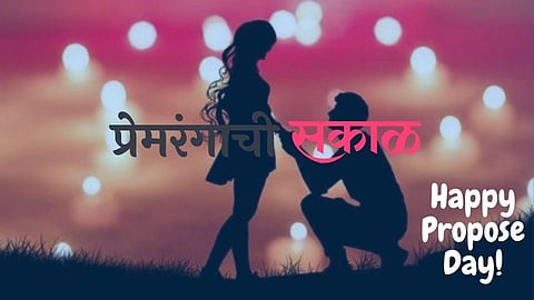 Follow some tips to propose to girls on Propose Day list