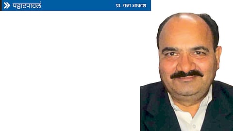 prof raja aakash