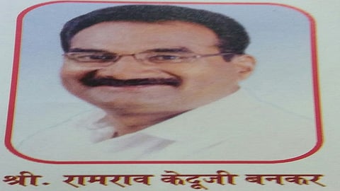 ramrav bankar.jpeg