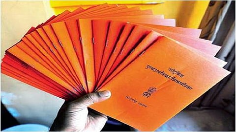 ration card.jpg