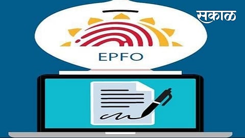 epfo