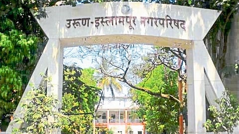 Islampur Municipal Corporation 
