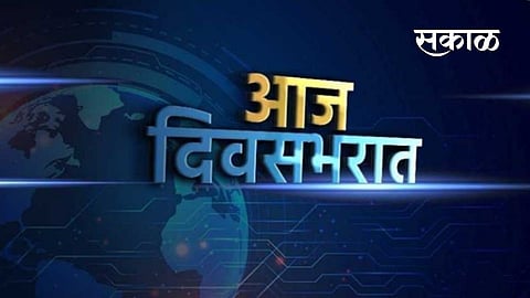 Top Ten News