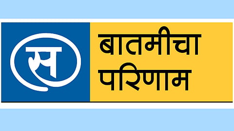 महापालिकेच्या रुग्णालयांसाठी आठ कोटींची औषध खरेदी 
