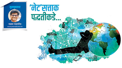 samrat phadnis
