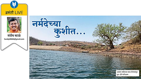 sandeep kale