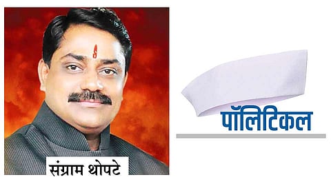 sangram-thopate