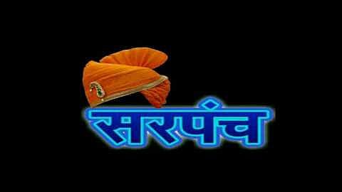 Wards of 49 Gram Panchayats including Akluj in Malshiras taluka sealed the number of members