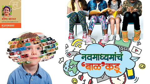 shobha bhagwat article