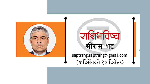 shreerambhat