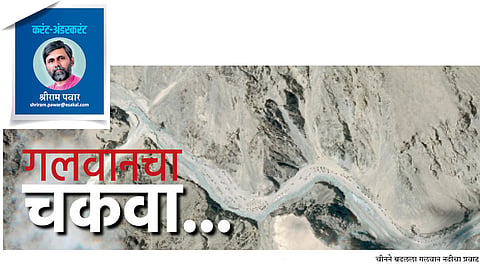 shriram pawar