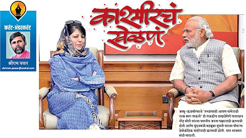shriram pawar